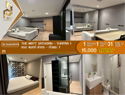 รูปภาพ DL26060559 Condo for rent, The Matt Sathorn - Thapra 1 near BTS Talat Phlu, ready to move in, call urgently 0653619502 LineID @952jdxxk