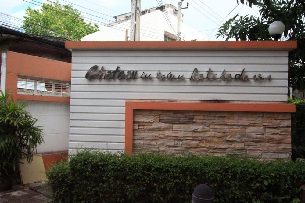 รูป 🏢 ขายคอนโด : Chateau In Town Ratchada 13 (ชาโตว์ อินทาวน์ รัชดา 13) รหัสทรัพย์ | 📌LNP-C13587 - รูปที่ 6/24
