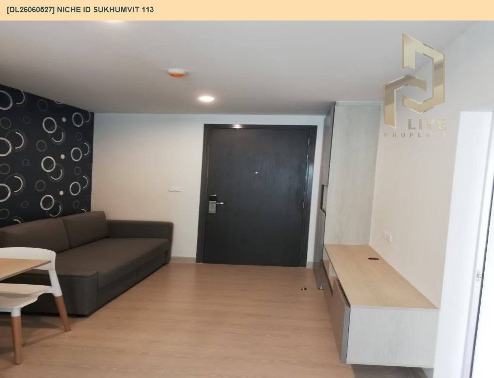 รูป DL26060527 ให้เช่าคอนโด นิช ไอดี สุขุมวิท 113 (Niche id Sukhumvit 113) ใกล้ BTS สำโรง พร้อมเข้าอยู่ โทรด่วน 0638692663 LineID @952jdxxk - รูปที่ 2/6