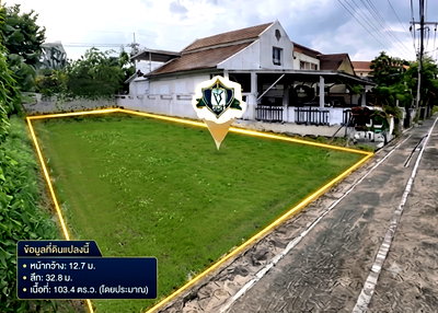 ที่ดิน เขตคันนายาว : 🏡ขายที่ดินปัญญาอินทรา 103.4 ตร.ว. ติดวิวสนามกอล์ฟ พร้อมโอนกรรมสิทธิ์!