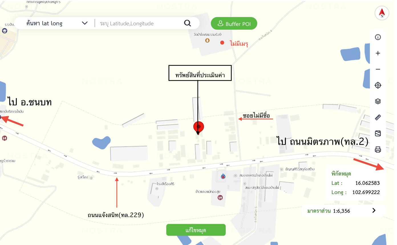 รูป บ้านเดี่ยว 3611 ตร.วา บ้านไผ่ ขอนแก่น 21.3M - รูปที่ 22/22