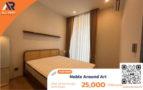 🔥 Noble Around Ari - Beautiful condo in the heart of Ari, near BTS, only 25,000 THB ✨ 1 bedroom, 35 sq.m., 12A floor,, ready to move in.