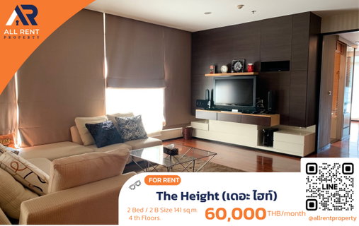 รูปภาพ 🔥 The Height - Extra large room, 141 sq.m., only 60,000 baht, ready to move in!