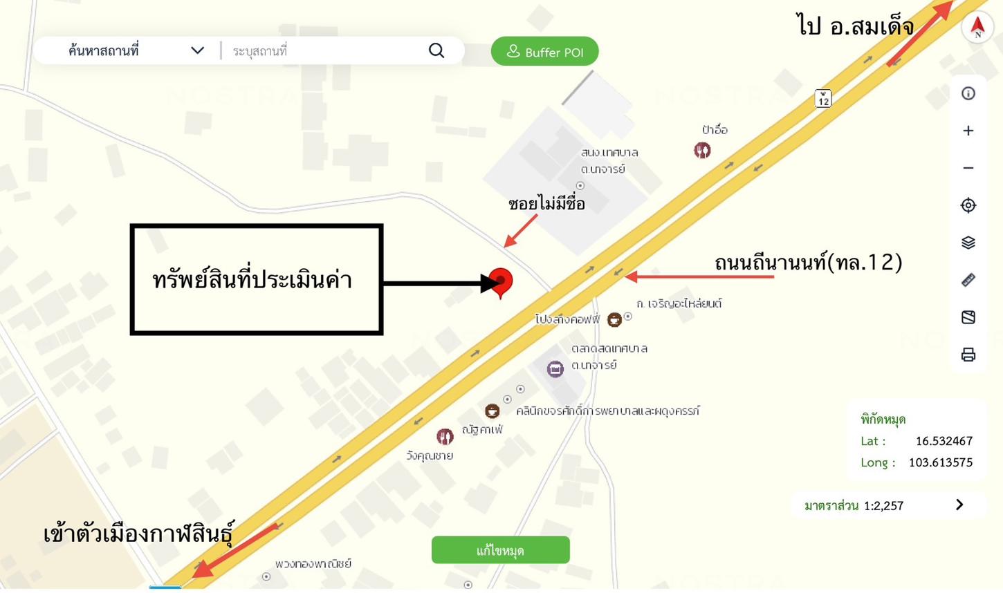 รูป อาคารพาณิชย์ 20 ตร.วา เมืองกาฬสินธุ์ กาฬสินธุ์ 2.1M - รูปที่ 31/32
