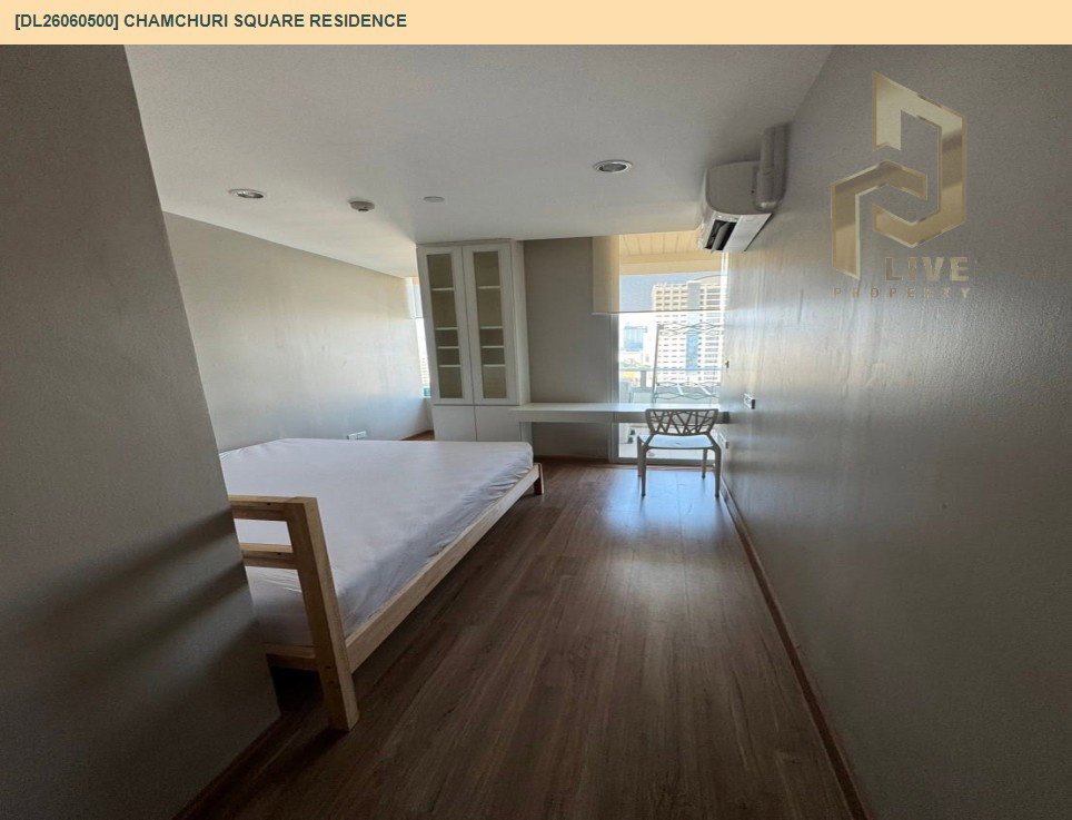 รูป DL26060500 ขายคอนโด จามจุรี สแควร์ เรสซิเด้นส์ (Chamchuri Square Residence) ใกล้ MRT สามย่าน พร้อมเข้าอยู่ โทรด่วน 0653619502 LineID @952jdxxk - รูปที่ 3/8
