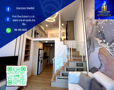 คอนโดให้เช่า : 📢ให้เช่า แลนด์มาร์ค แอทเอ็มอาร์ทีเอ สเตชั่น : ไซมิส พระราม9 (Duplex)