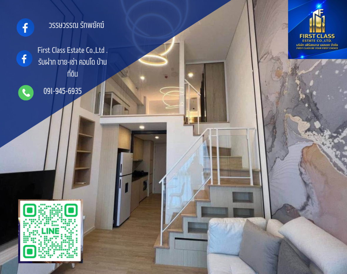 รูป 📢ให้เช่า แลนด์มาร์ค แอทเอ็มอาร์ทีเอ สเตชั่น : ไซมิส พระราม9 (Duplex) - รูปที่ 1/9