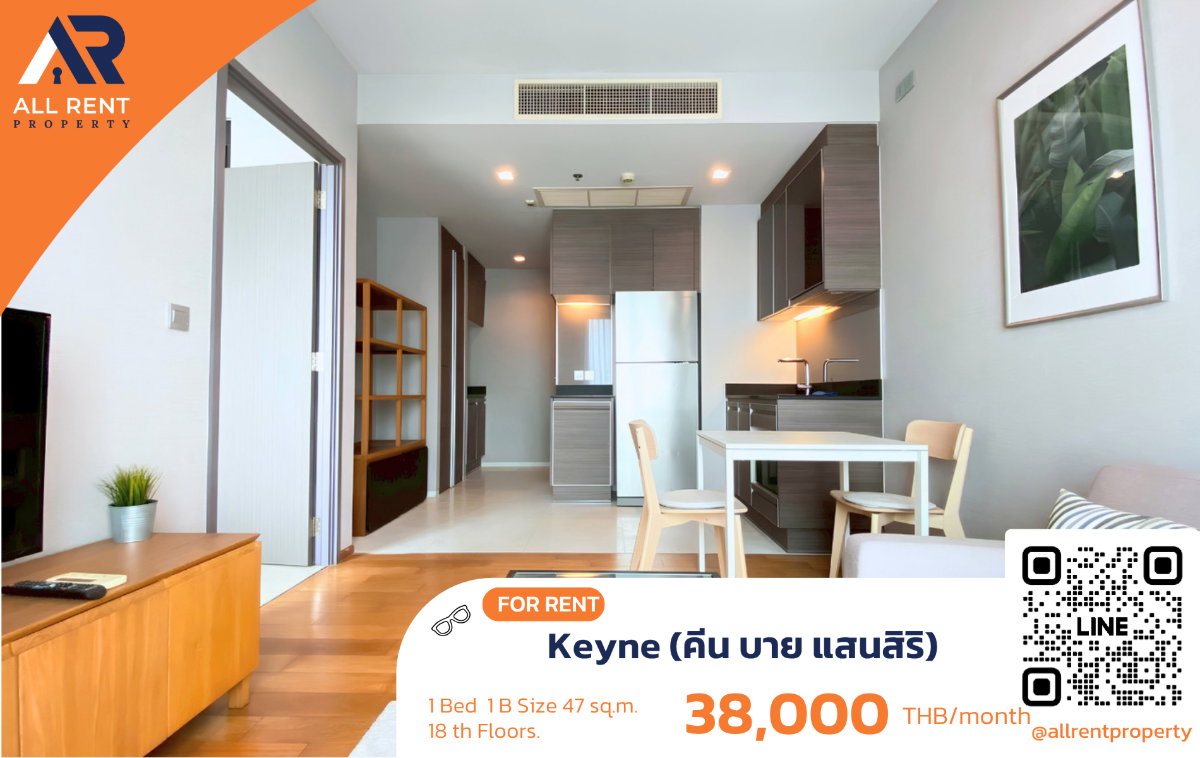 รูป 🔥 Keyne by Sansiri ห้องหรูติด BTS ทองหล่อ เพียง 38,000 บาท ✨ 1 ห้องนอน 47 ตร.ม. ชั้น 18 ห้องใหญ่ วิวสวย ทำเล Prime พร้อมเข้าอยู่ - รูปที่ 1/9