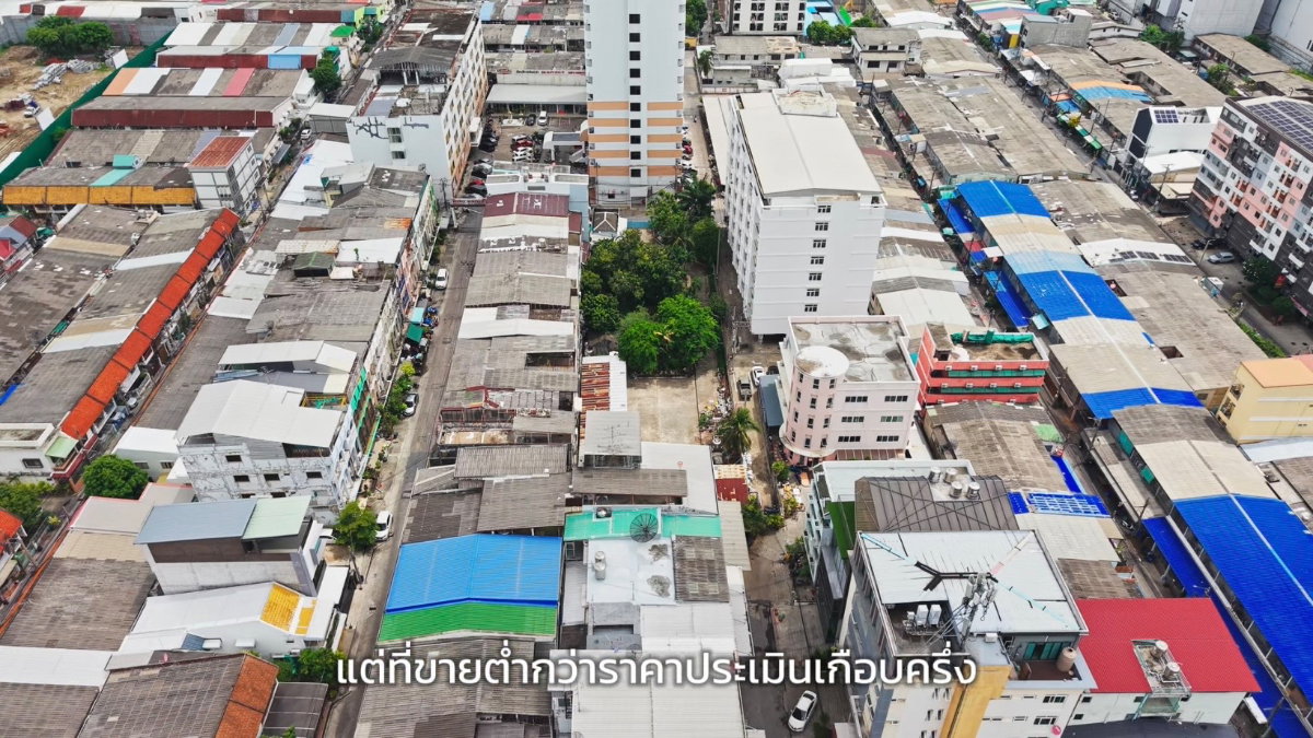 รูป ขายที่ดินพระราม 9 - อโศก หลังฟอร์จูน ใกล้ Central & MRT แค่ 600 ม. ทำเลใจกลางกรุงเทพ🔥 #ปล่อยต่ำกว่าราคาประเมินเกือบครึ่ง - รูปที่ 3/7