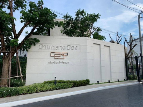 289AGFF 🏡บ้านกลางเมือง ศรีนครินทร์ - อ่อนนุช ทาวน์โฮมหายาก พื้นที่รอบบ้านเยอะจนให้ฟีลบ้านเดี่ยว พร้อมเฟอร์ครบ เข้าอยู่ได้เลย🏡