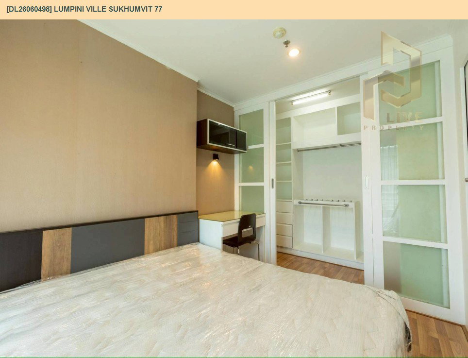 รูป DL26060498 ให้เช่าคอนโด ลุมพินี วิลล์ สุขุมวิท 77 (Lumpini Ville Sukhumvit 77) ใกล้ BTS อ่อนนุช พร้อมเข้าอยู่ โทรด่วน 0638692663 LineID @952jdxxk - รูปที่ 4/12