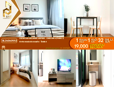 คอนโดให้เช่า : DL26060552 ให้เช่าคอนโด ชีวาทัย ฮอลล์มาร์ค ลาดพร้าว - โชคชัย 4 (Chewathai Hallmark Ladprao - Chokchai 4) ใกล้ รถไฟฟ้า 3 สาย พร้อมเข้าอยู่ โทรด่วน 0653619502 LineID @952jdxxk