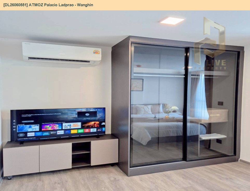 รูป DL26060551 ให้เช่าคอนโด แอทโมซ พาลาซิโอ ลาดพร้าว - วังหิน (ATMOZ Palacio Ladprao - Wanghin) ใกล้ MRT ลาดพร้าว พร้อมเข้าอยู่ โทรด่วน 0653619502 LineID @952jdxxk - รูปที่ 5/13
