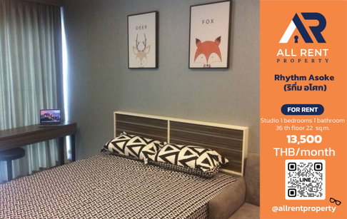 🔥 Rhythm Asoke ห้องชั้นสูงใจกลางพระราม 9 เพียง 13,500 บาท