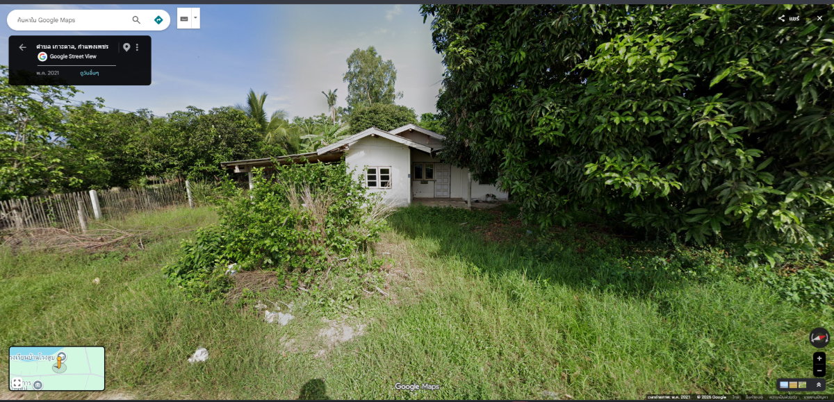 รูป ขายบ้านพร้อมที่ดินแปลงใหญ่ 243 ตร.ว. พื้นที่กว้าง บรรยากาศส่วนตัว ขายตรงโดยเจ้าของ - รูปที่ 2/4