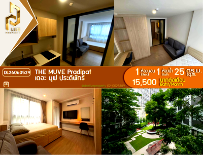 คอนโดให้เช่า : DL26060529 ให้เช่าคอนโด เดอะ มูฟ ประดิพัทธ์ (THE MUVE Pradipat) ใกล้ BTS สะพานควาย พร้อมเข้าอยู่ โทรด่วน 0614453194 LineID @952jdxxk