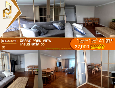 คอนโดให้เช่า : DL26060511 ให้เช่าคอนโด แกรนด์ พาร์ค วิว (Grand Park View) ใกล้ MRT เพชรบุรี พร้อมเข้าอยู่ โทรด่วน 0614453194 LineID @952jdxxk