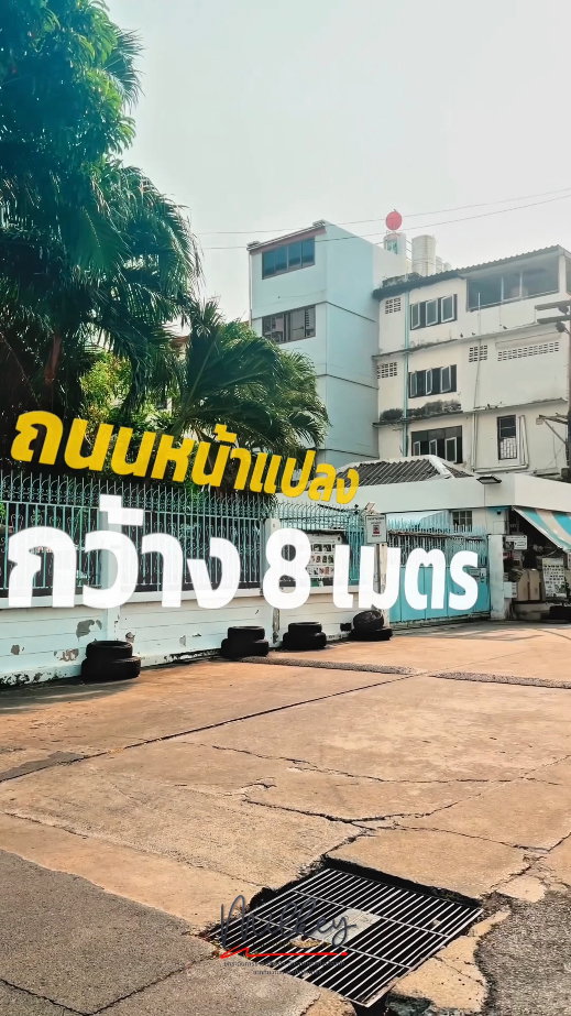 รูป ขายที่ดินพระราม 9 - อโศก หลังฟอร์จูน ใกล้ Central & MRT แค่ 600 ม. ทำเลใจกลางกรุงเทพ🔥 #ปล่อยต่ำกว่าราคาประเมินเกือบครึ่ง - รูปที่ 5/7