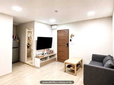 ขายคอนโด : 🔥 คอนโดห้องสวย พร้อมอยู่ ใกล้สะพานใหม่ เพียง 2.45 ล้าน! 🔥“Plum Condo สะพานใหม่ สเตชั่น”