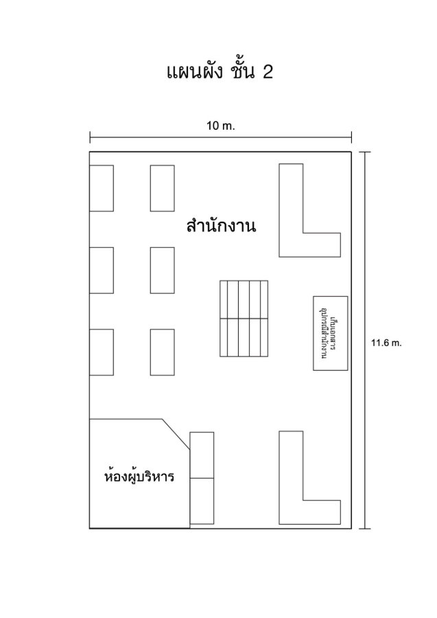 รูป S1315 🏢 ขายโฮมออฟฟิศ ซอยนวมินทร์ 36 💰 ราคาเพียง 19 ล้านบาท 💰 - รูปที่ 18/20