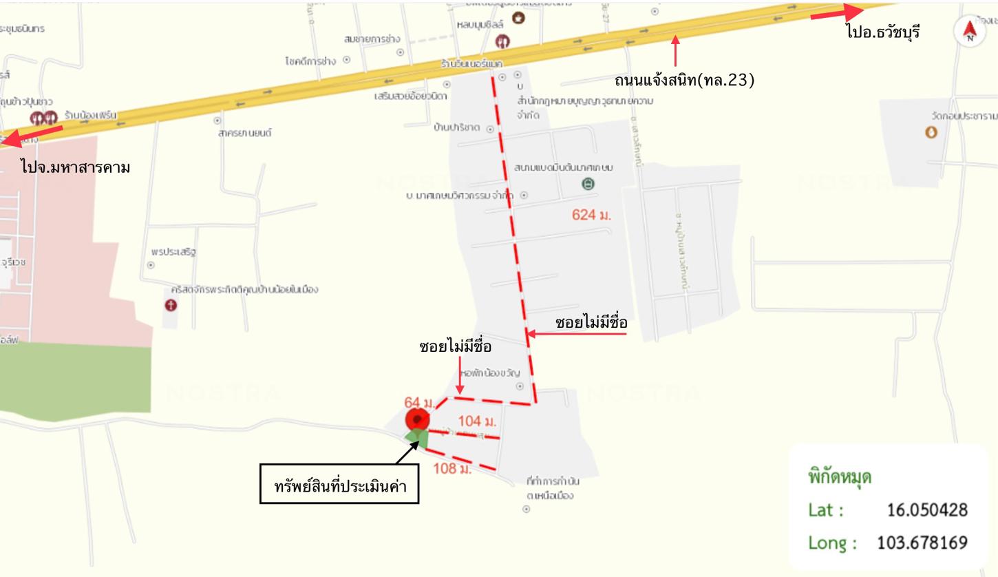 รูป บ้านเดี่ยว 89 ตร.วา เมืองร้อยเอ็ด ร้อยเอ็ด 2M - รูปที่ 35/36
