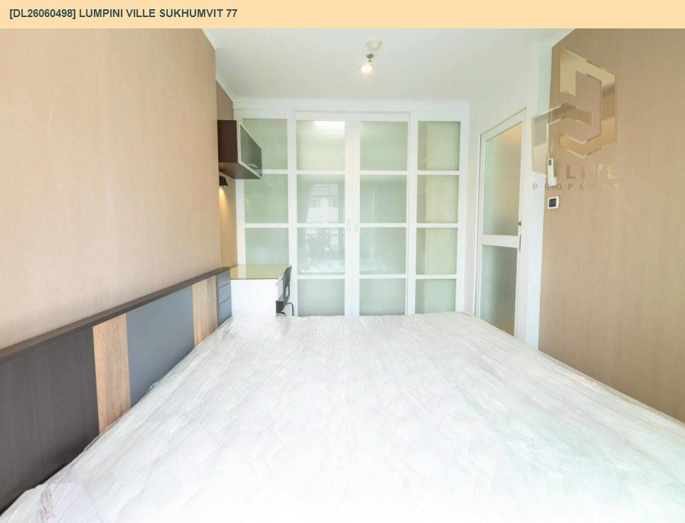 รูป DL26060498 ให้เช่าคอนโด ลุมพินี วิลล์ สุขุมวิท 77 (Lumpini Ville Sukhumvit 77) ใกล้ BTS อ่อนนุช พร้อมเข้าอยู่ โทรด่วน 0638692663 LineID @952jdxxk - รูปที่ 2/12