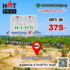 listing thumbnail image 1