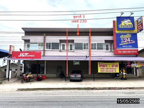 อาคารพาณิชย์ 22 ตร.วา เมืองกาฬสินธุ์ กาฬสินธุ์ 2M