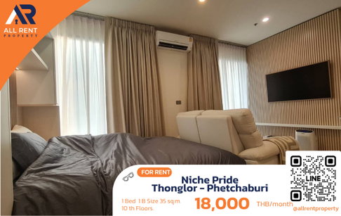 🔥 Niche Pride Thonglor – Phetchaburi: Beautiful condo near Thonglor, only 18,000 THB! ✨ 1 bedroom, 35 sq.m., 10th floor.Ready to move in.
