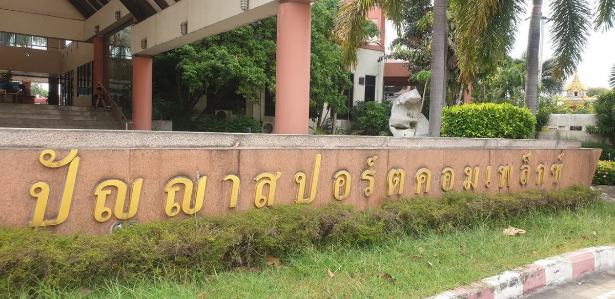 รูป 🏡ขายที่ดินปัญญาอินทรา 103.4 ตร.ว. ติดวิวสนามกอล์ฟ [ราคา 5.7 ล้าน] พร้อมโอนกรรมสิทธิ์! - รูปที่ 13/17