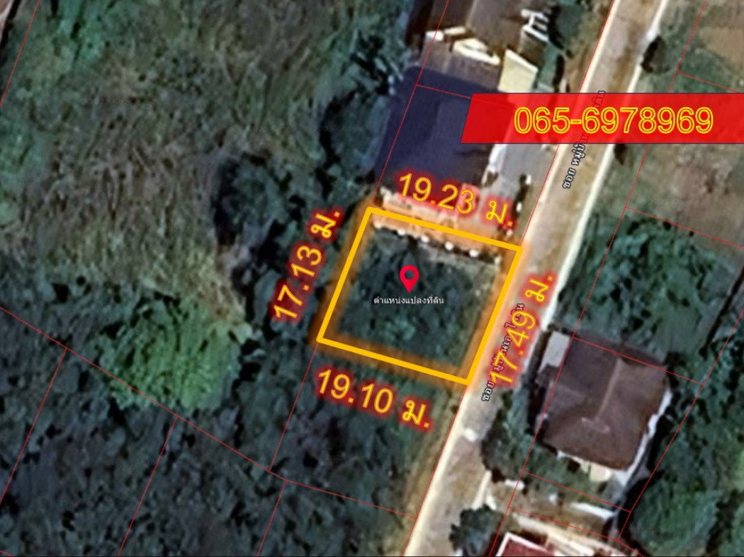 รูป ขายที่ดิน ถมแล้ว ซอยหมู่บ้านเอกไพลิน 15 ใกล้ ถนน ศรีนครินทร์ ทำเลดี เหมาะสร้างบ้าน ขนาด 84 ตร.ว - รูปที่ 2/12