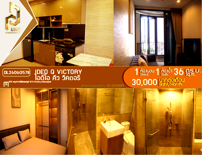 Condos for rent : DL26060578 Condo for rent, IDEO Q Victory near BTS Victory Monument, ready to move in, call urgently 0638692663 LineID @952jdxxk