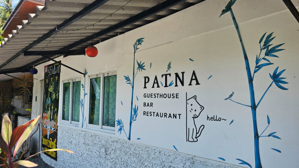 picture Bar, restaurant, karaoke, guesthouse for sale - 34/36