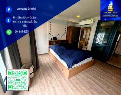 คอนโดให้เช่า : ✨ The Base Sukhumvit 50 💰 13,000 บาท/เดือน