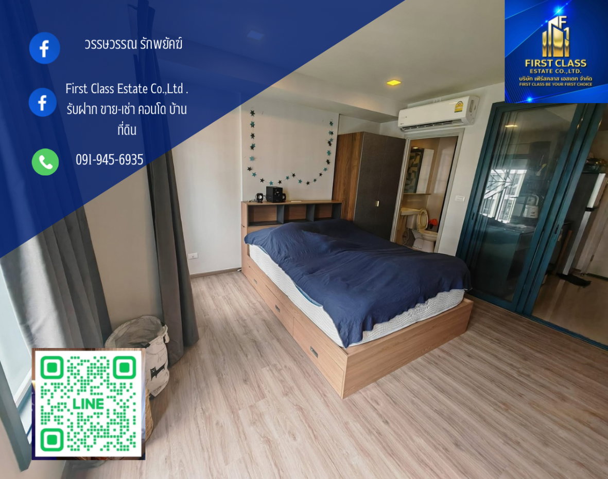 รูป ✨ The Base Sukhumvit 50 💰 13,000 บาท/เดือน - รูปที่ 1/7