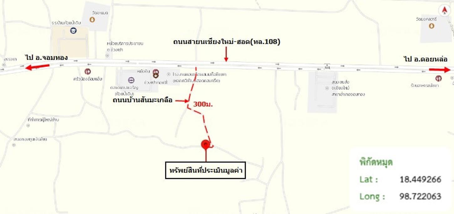 picture FACTORY 525 Sq.w. Chom Thong Chiang Mai for 1.4M - 21/22