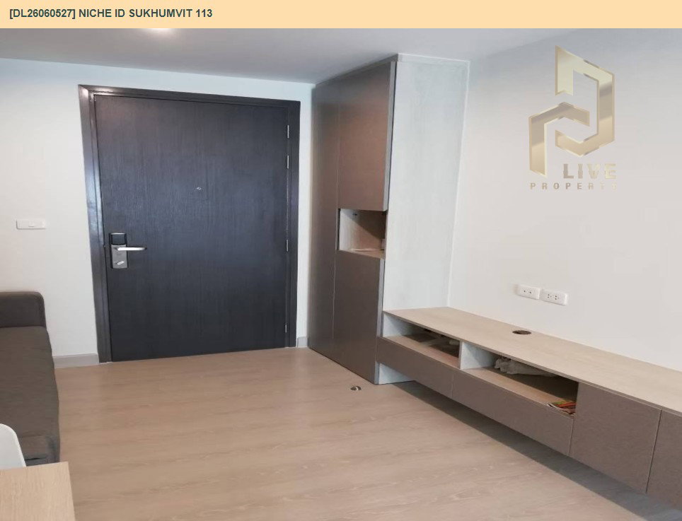 รูป DL26060527 ให้เช่าคอนโด นิช ไอดี สุขุมวิท 113 (Niche id Sukhumvit 113) ใกล้ BTS สำโรง พร้อมเข้าอยู่ โทรด่วน 0638692663 LineID @952jdxxk - รูปที่ 4/6