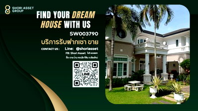 Houses for sale San Sai Chiang Mai : House for sale in Nantawan Land & House Park Sansai, Chiang Mai project, near Ruamchok. Natural atmosphere, convenient travel.-SW003790