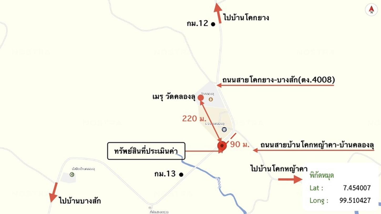 รูป ที่ดินว่างเปล่า 468.3 ตร.วา กันตัง ตรัง 2.6M - รูปที่ 17/18