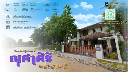 For Sale : 4-Bedroom Detached House in Nusasiri Rama 2 Project (Greenery N'Joy Living) (Gant-360)