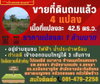 listing thumbnail image 0