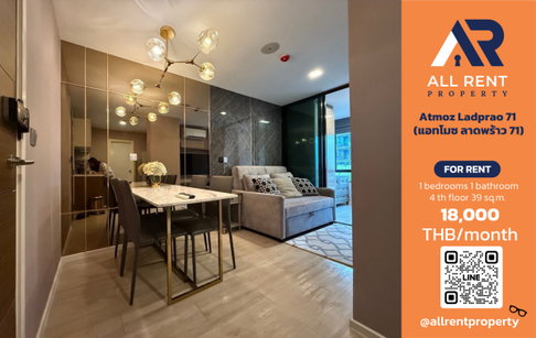 🔥 Atmoz Ladprao 71 - Spacious and beautifully decorated room for only 18,000 THB ✨ 1 bedroom, 1 bathroom, 39 sq.m., 4th floor. . Ready to move in!