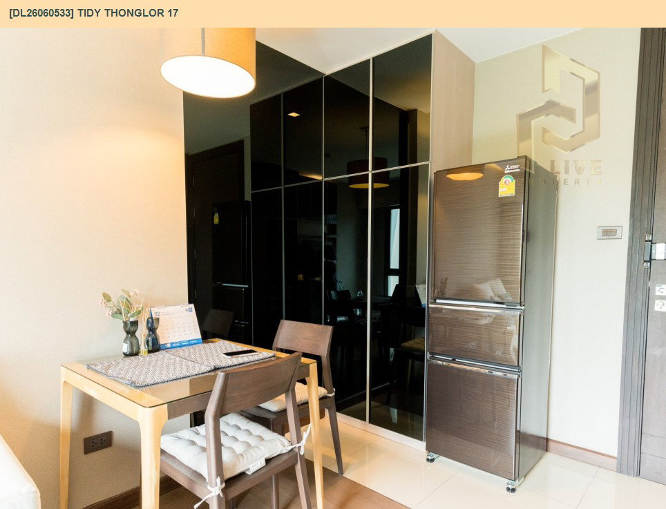 รูป DL26060533 ให้เช่าคอนโด ไทดี้ ทองหล่อ (Tidy Thonglor) ใกล้ BTS ทองหล่อ พร้อมเข้าอยู่ โทรด่วน 0653619502 LineID @952jdxxk - รูปที่ 5/9