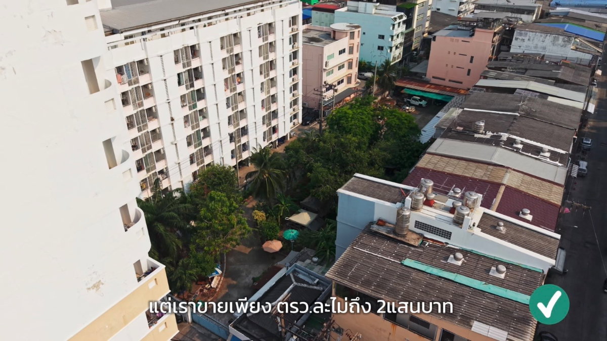 รูป ขายที่ดินพระราม 9 - อโศก หลังฟอร์จูน ใกล้ Central & MRT แค่ 600 ม. ทำเลใจกลางกรุงเทพ🔥 #ปล่อยต่ำกว่าราคาประเมินเกือบครึ่ง - รูปที่ 4/7