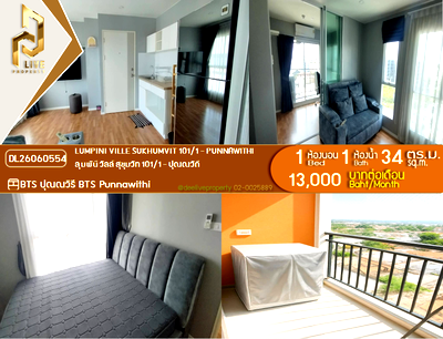 คอนโดให้เช่า : DL26060554 ให้เช่าคอนโด ลุมพินี วิลล์ สุขุมวิท 101/1 - ปุณณวิถี (Lumpini Ville Sukhumvit 101/1 - Punnawithi) ใกล้ BTS ปุณณวิธี พร้อมเข้าอยู่ โทรด่วน 0653619502 LineID @952jdxxk
