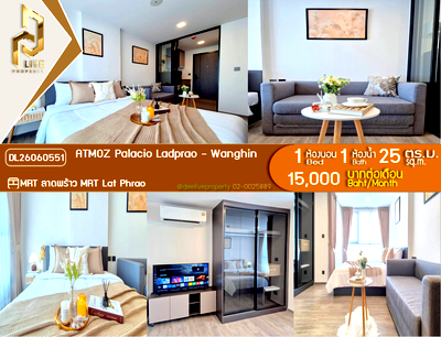 คอนโดให้เช่า : DL26060551 ให้เช่าคอนโด แอทโมซ พาลาซิโอ ลาดพร้าว - วังหิน (ATMOZ Palacio Ladprao - Wanghin) ใกล้ MRT ลาดพร้าว พร้อมเข้าอยู่ โทรด่วน 0614453194 LineID @952jdxxk