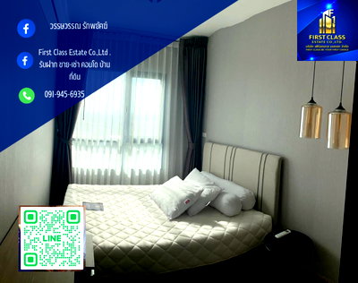 คอนโดให้เช่า : • นิช โมโน สุขุมวิท-แบริ่ง [ Niche MONO Sukhumvit-Bearing ] ชั้น 17
