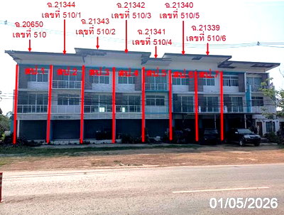 Shophouses for sale Chiang Mai : SHOP HOUSE 276 Sq.w. Chiang Dao Chiang Mai for 20.6M