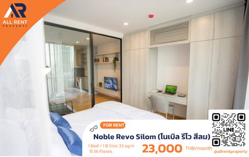 🔥 Noble Revo Silom, beautiful condo in the heart of Silom, near BTS Surasak, only 23,000 THB ✨ 1 bedroom, 1 bathroom,  ready to move in.