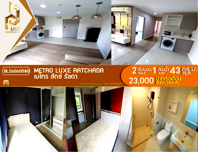 คอนโดให้เช่า : DL26060580 ให้เช่าคอนโด เมโทร ลักซ์ รัชดา (Metro Luxe Ratchada) ใกล้ MRT ห้วยขวาง พร้อมเข้าอยู่ โทรด่วน 0653619502 LineID @952jdxxk